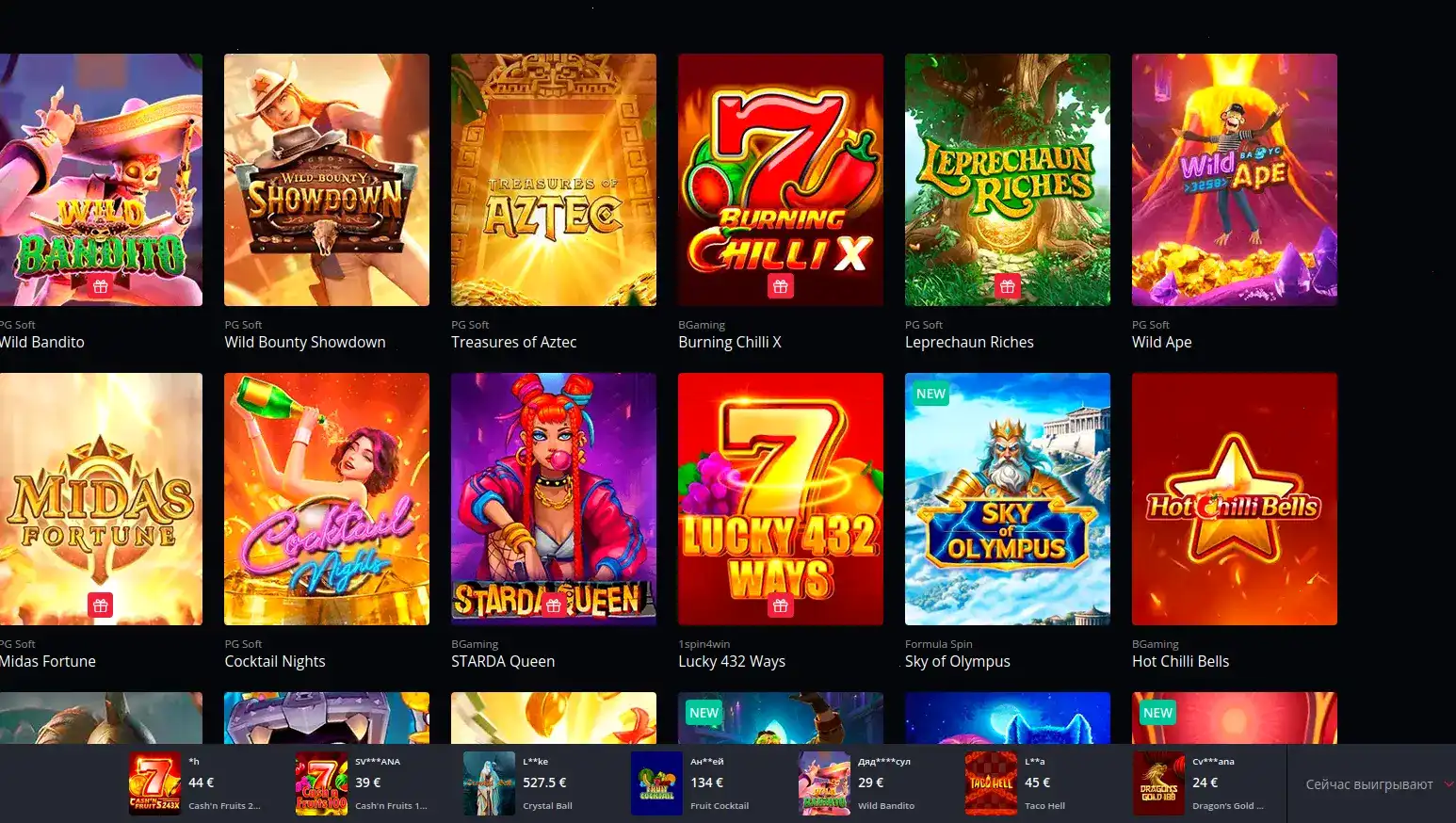 Pinco casino мобильное приложение